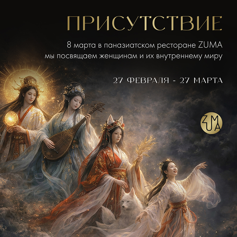 ������������ � ��������� ��������� � 8 �����