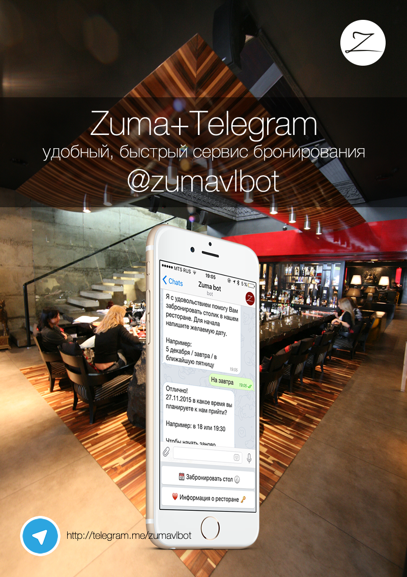 Zuma + Telegram