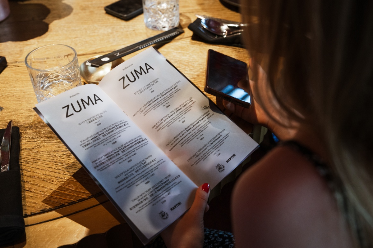  -  ZUMA:   !    