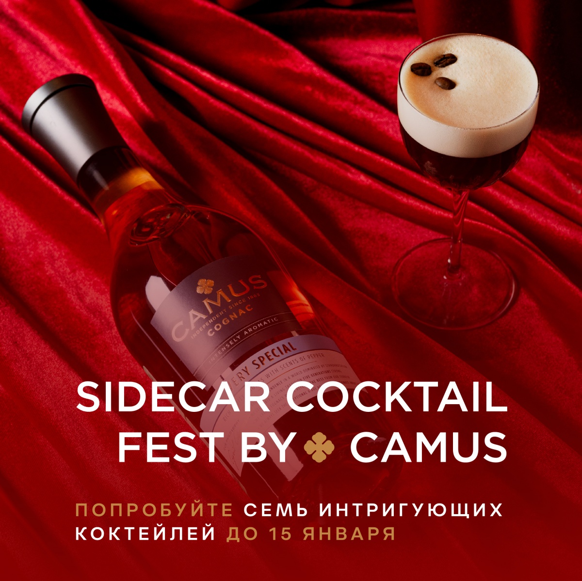 Sidecar Cocktails Fest  15-   Zuma!