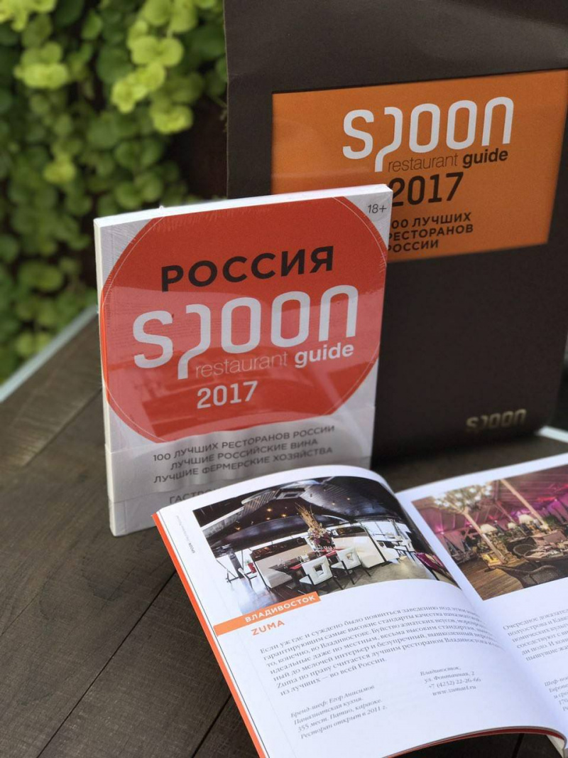 Spoon включил Zuma в 100 лучших ресторанов России