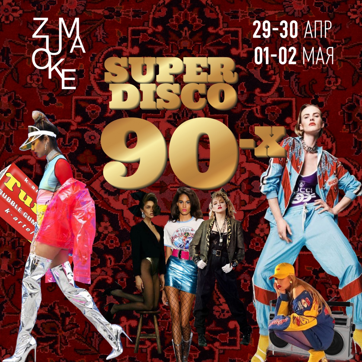 SUPER DISCO 90-х в ZUMAOKE 29.04 — 02.05