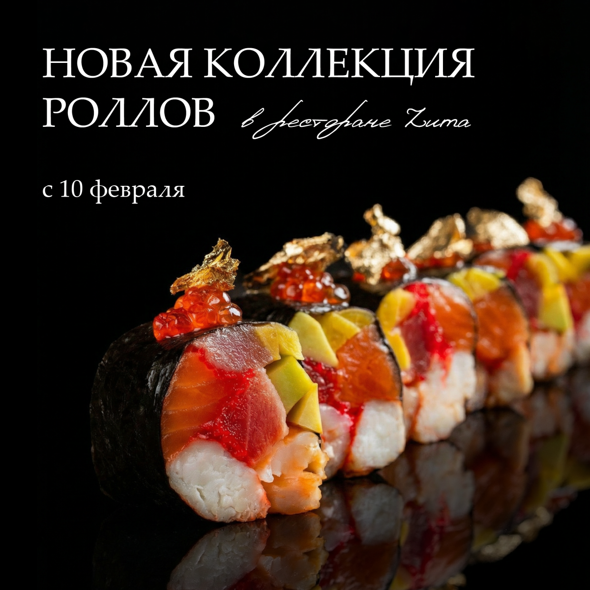 ���������� ��������� ������ � ZUMA